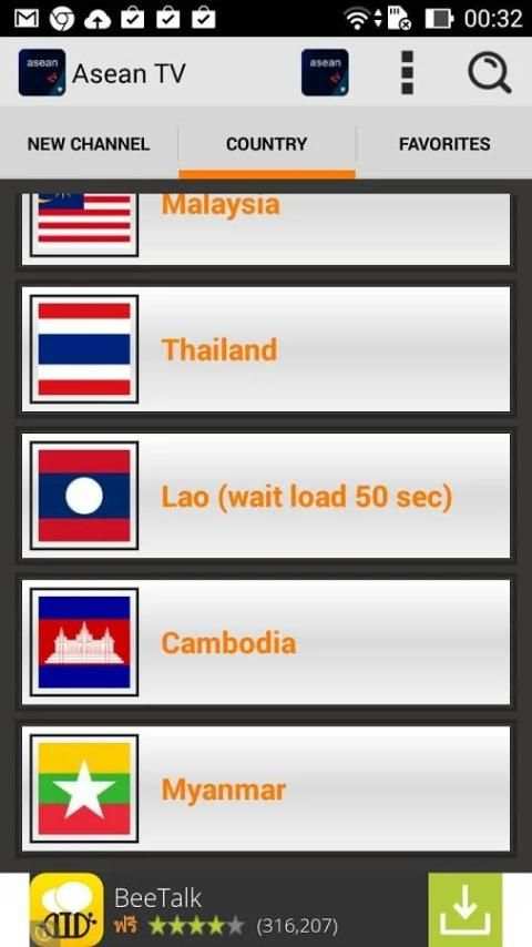 Asean TV screenshot 5