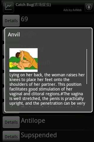 Love Position screenshot 2