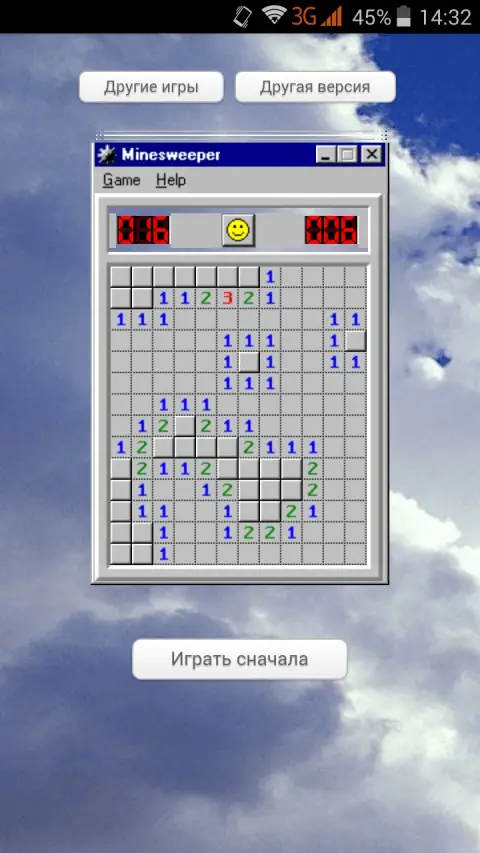 Super Saper На Андроид App Скачать - 9Apps