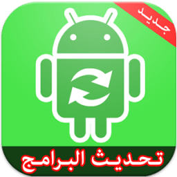 تحديث البرامج simulator icon