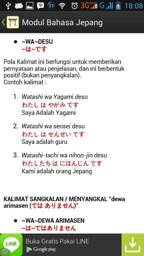 Modul Bahasa Jepang screenshot 1