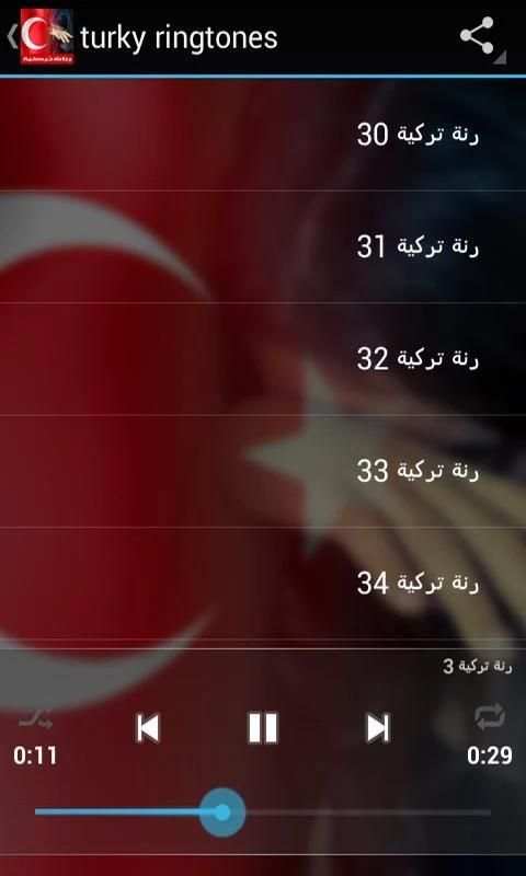 رنات تركية حزينة -رنات الهاتف screenshot 1
