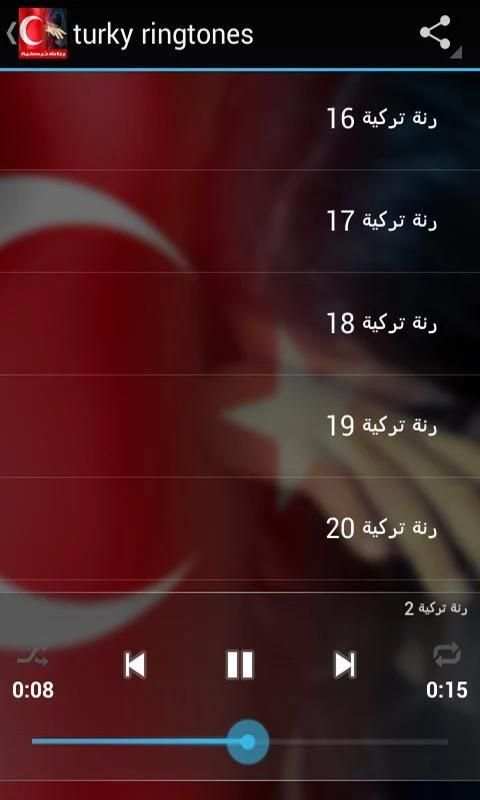 رنات تركية حزينة -رنات الهاتف screenshot 4