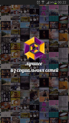 Likez pictures screenshot 1