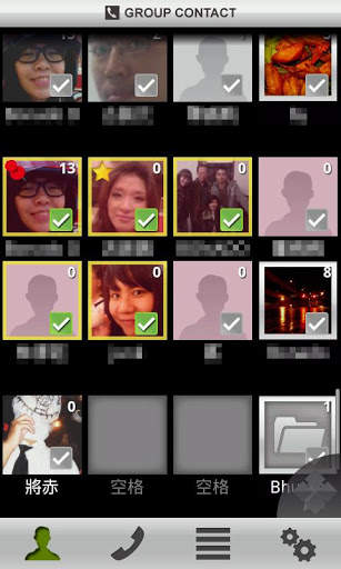 Group Contact Lite screenshot 1