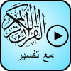 ikon MP3 Quran Tafsir Translation