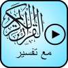 MP3 Quran Tafsir Translation on 9Apps