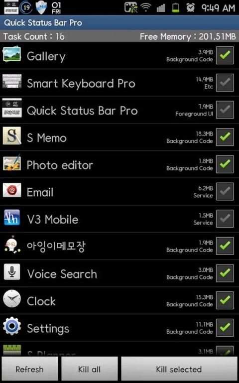 Quick Status Bar_상단바/배터리/날짜/요일 screenshot 2