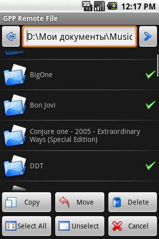 GPP Remote File 2 تصوير الشاشة