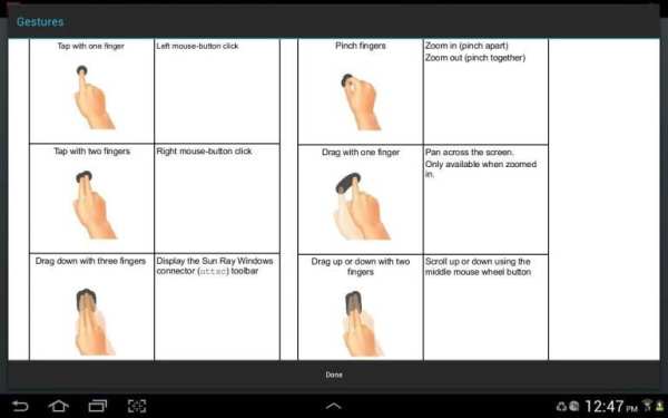 Oracle Virtual Desktop Client screenshot 5