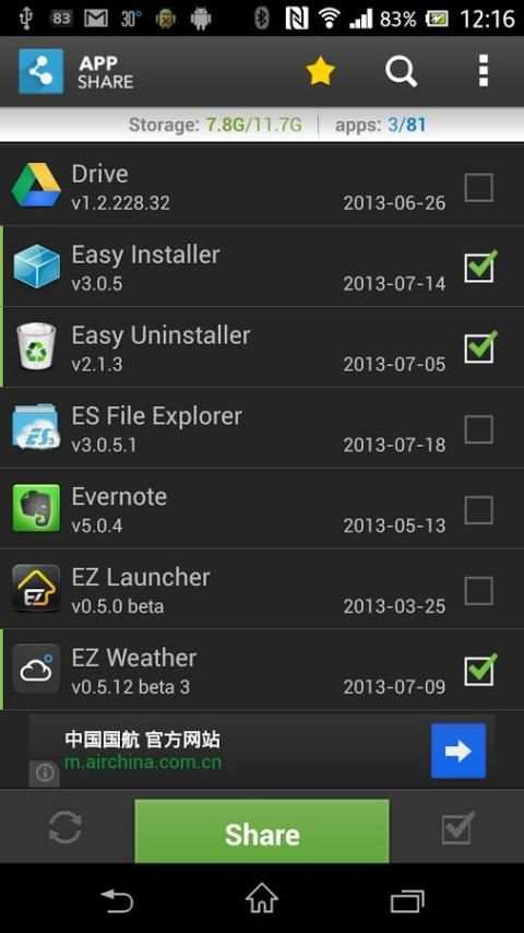 App Share - Facebook/G+/Email स्क्रीनशॉट 4