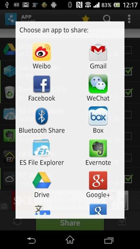 App Share - Facebook/G+/Email स्क्रीनशॉट 3
