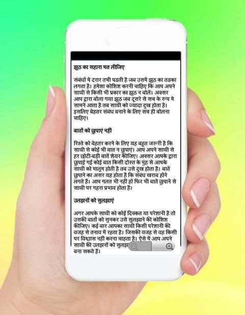 Bhabhi Ko Patana 1 تصوير الشاشة
