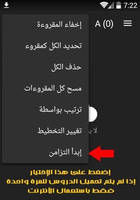 جميع الكلمات الفرنسية بالشرح скриншот 3