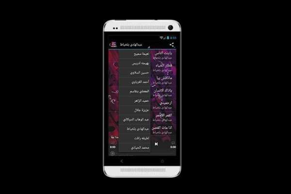 أغاني مغربية كلاسيكية screenshot 3