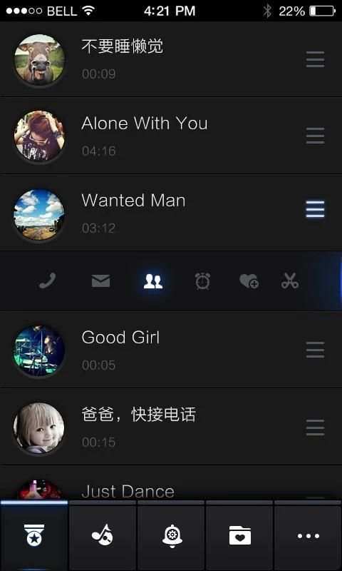 Romantic Love Ringtone screenshot 4