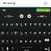 Hindi for AnySoftKeyboard आइकन