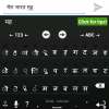 Hindi for AnySoftKeyboard