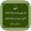 Hadith Story 1.0.0.1