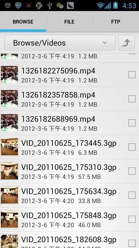 File Manager screenshot 6