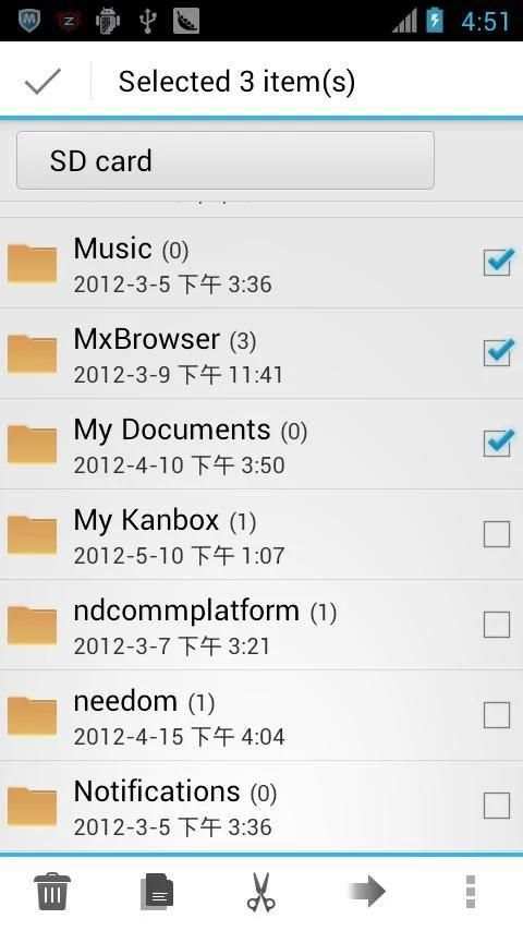 File Manager screenshot 5
