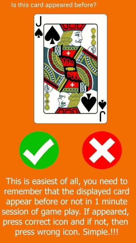 Brain Exercise स्क्रीनशॉट 2