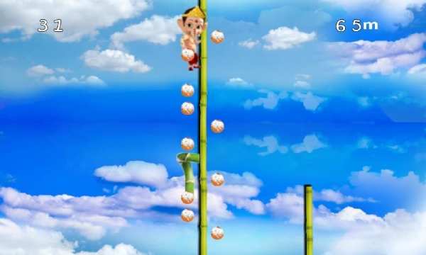 Ganapati Bappa Slide 11 تصوير الشاشة