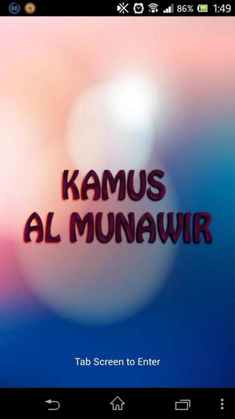 Kamus Arab AL Munawwir 6 تصوير الشاشة