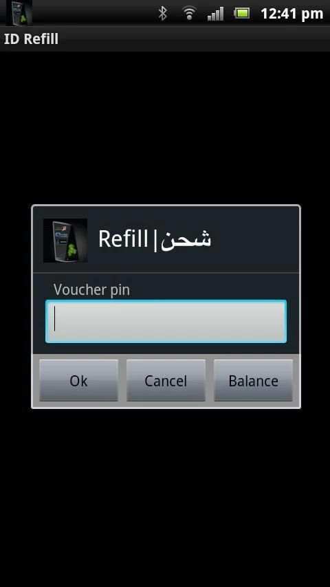 Refill screenshot 7