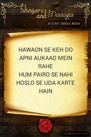 Shayari and Messages screenshot 1