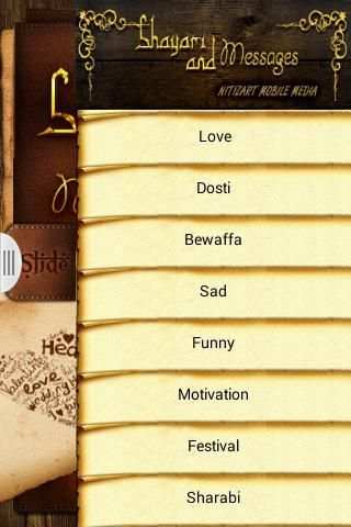 Shayari and Messages screenshot 2