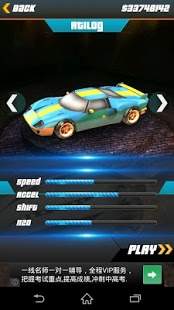 Top Racing Speed Car Game screenshot 18