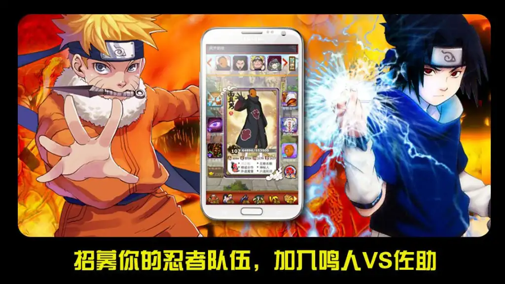 Naruto x Pocket Incoming!! How to Create an Account & Apk Download 