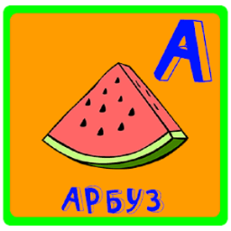 Развивающие игры для детей أيقونة