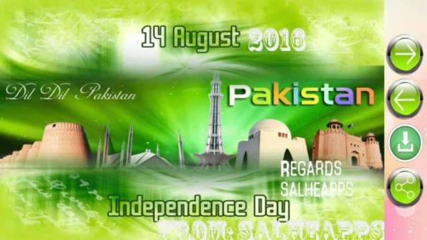 Jashne azadi cards screenshot 3