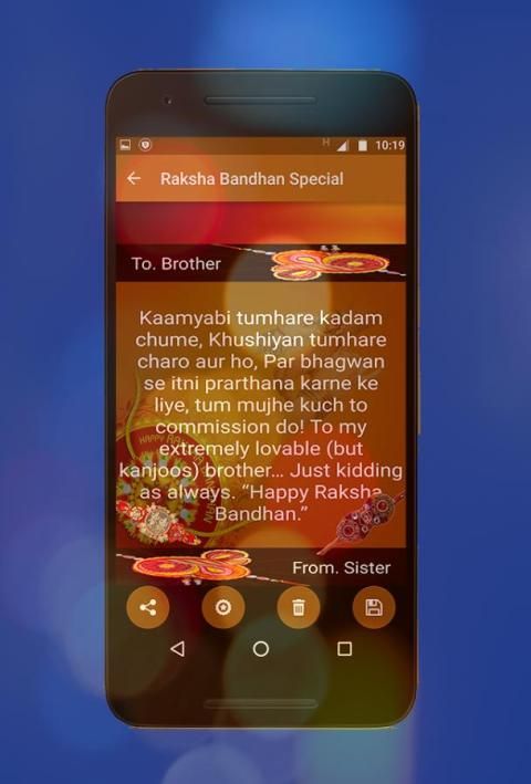 RakshaBandhan Special скриншот 2