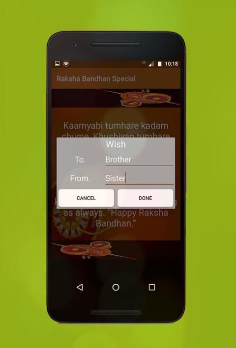 RakshaBandhan Special скриншот 5