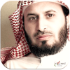 Al Ghamidi Quran Nasheed Azkar icon