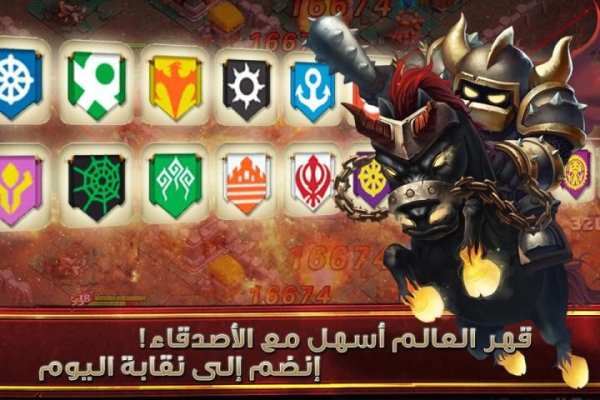Clash of Lords 2: حرب القبائل скриншот 11