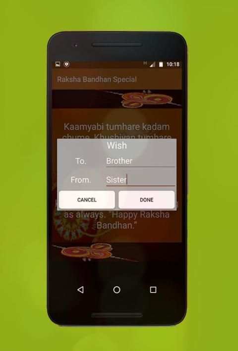 RakshaBandhan Special 3 تصوير الشاشة
