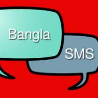 Bangla SMS Collection এসএমএস on 9Apps