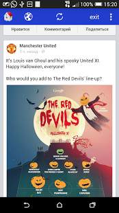 Fast Facebook and Browser screenshot 2