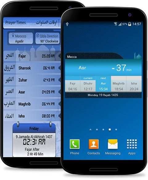 Salatuk - Version 2016 screenshot 1