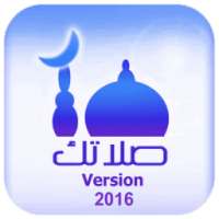 Salatuk - Version 2016