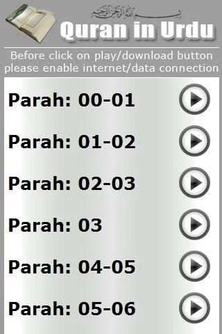 Listen Quran in Urdu / Hindi screenshot 2