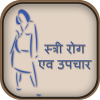 female sex problems in hindi icon