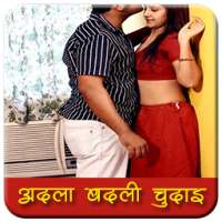 Adlabadli Sex stories