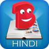 BookBox Hindi