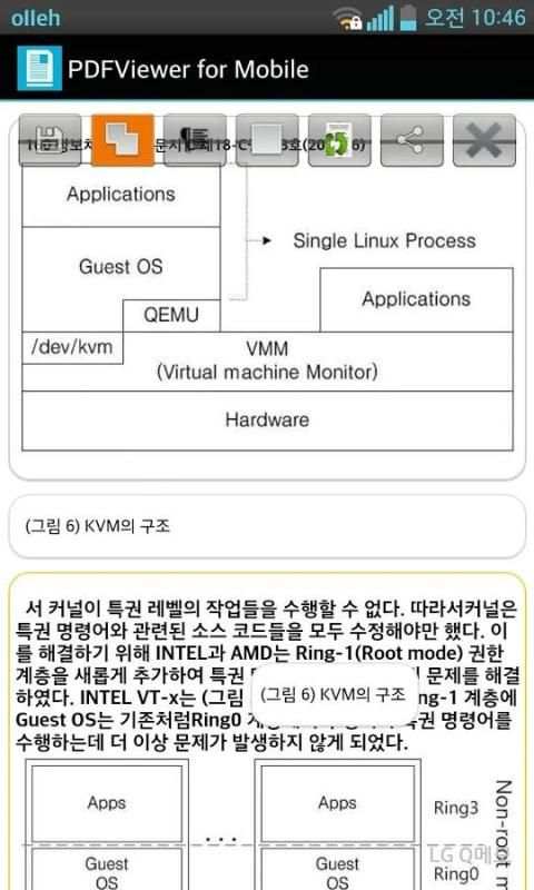 PDF Viewer for Mobile screenshot 4