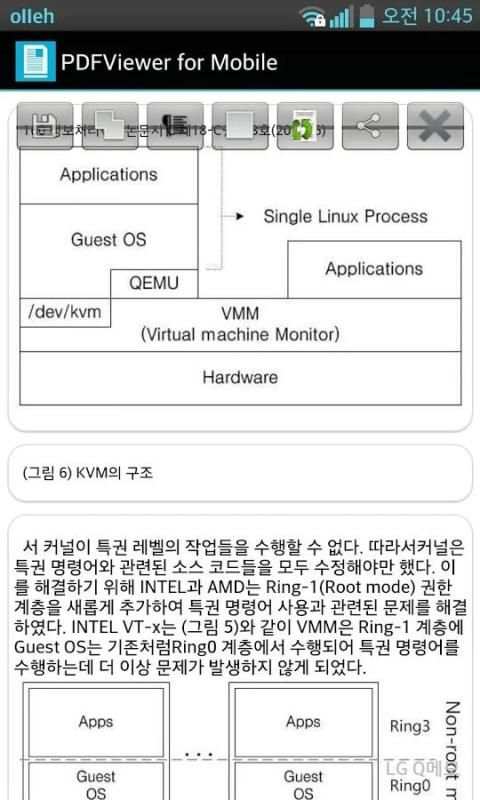 PDF Viewer for Mobile screenshot 5